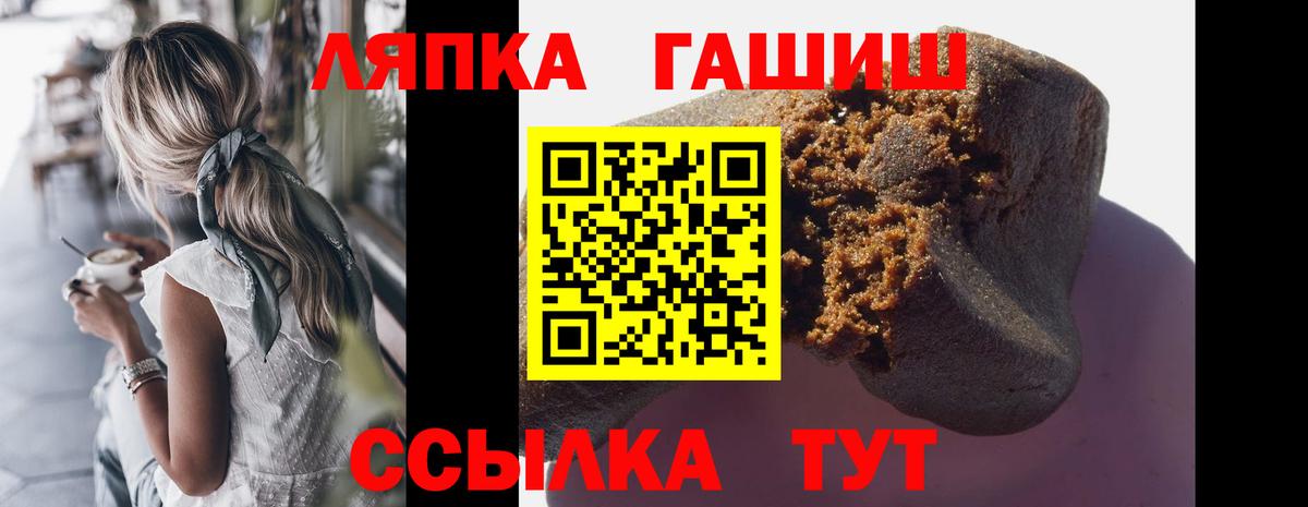 ГАШИШ индика сатива  Вход с VPN  ГАШ  Полевской  ГАШ индика сатива 