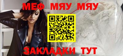 метамфетамин Бузулук