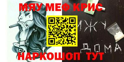 метамфетамин Бузулук