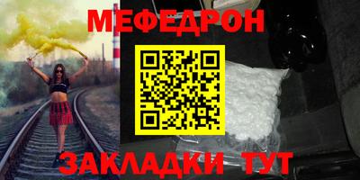 метамфетамин Бузулук
