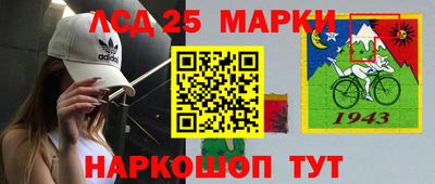 метамфетамин Бузулук