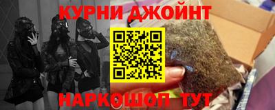 шишки Бугуруслан