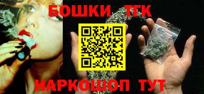 шишки Бугуруслан