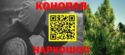 метамфетамин Бузулук