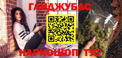 сатива Будённовск