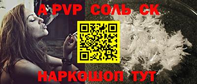сатива Будённовск