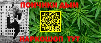 метамфетамин Бузулук