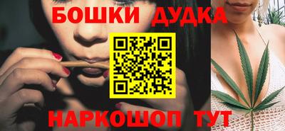 метамфетамин Бузулук