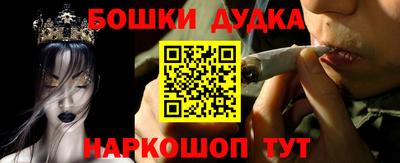 метамфетамин Бузулук