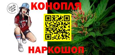 шишки Бугуруслан