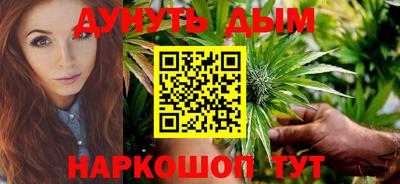 метамфетамин Бузулук