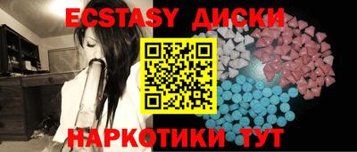 шишки Бугуруслан