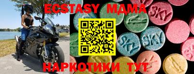 метамфетамин Бузулук