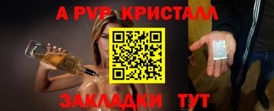 сатива Будённовск