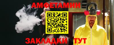 метамфетамин Бузулук