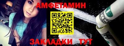 шишки Бугуруслан