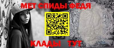 метамфетамин Бузулук