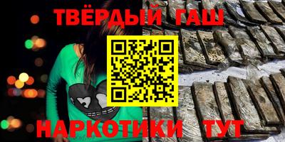 метамфетамин Бузулук