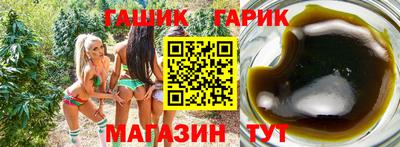 сатива Будённовск