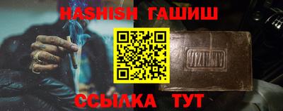 шишки Бугуруслан