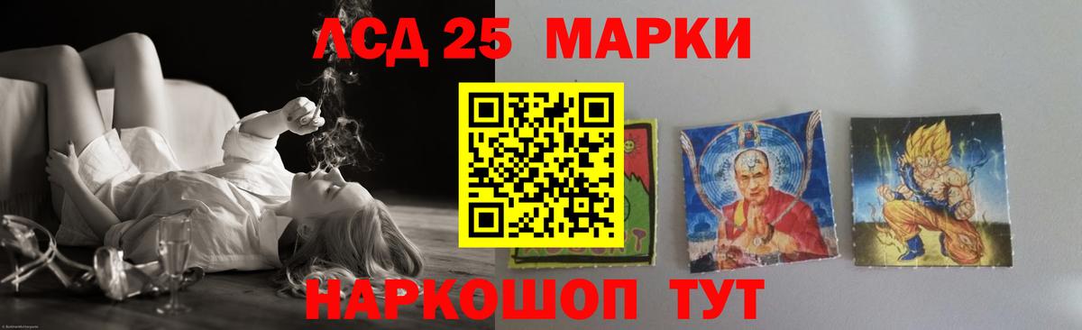 Лсд 25 экстази кислота Полевской