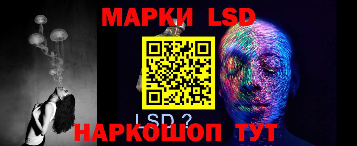 LSD-25 экстази ecstasy  LSD-25 экстази  Полевской  Вход с VPN  Лсд 25 экстази кислота 
