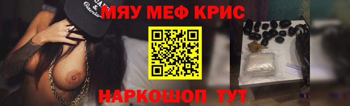 наркотики  Меф кристаллы  Вход с VPN  МЕФ 4 MMC  Полевской  Мефедрон 