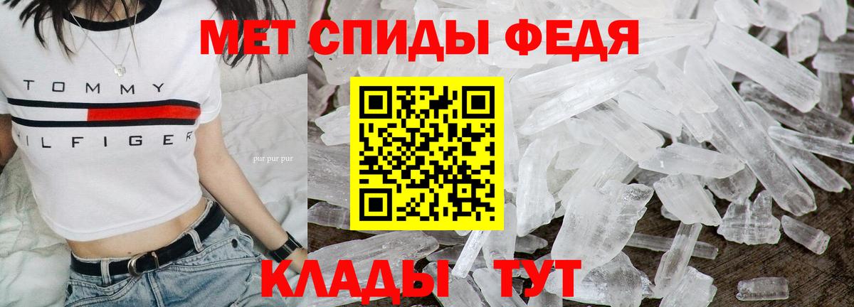 Полевской  Метамфетамин пудра  Вход с VPN  Метамфетамин пудра 