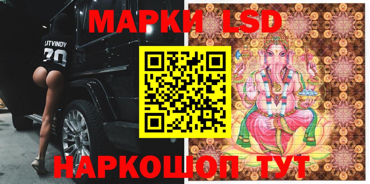 Марки 25I-NBOMe  Марки N-bome 1,8мг  Вход с VPN  Полевской 