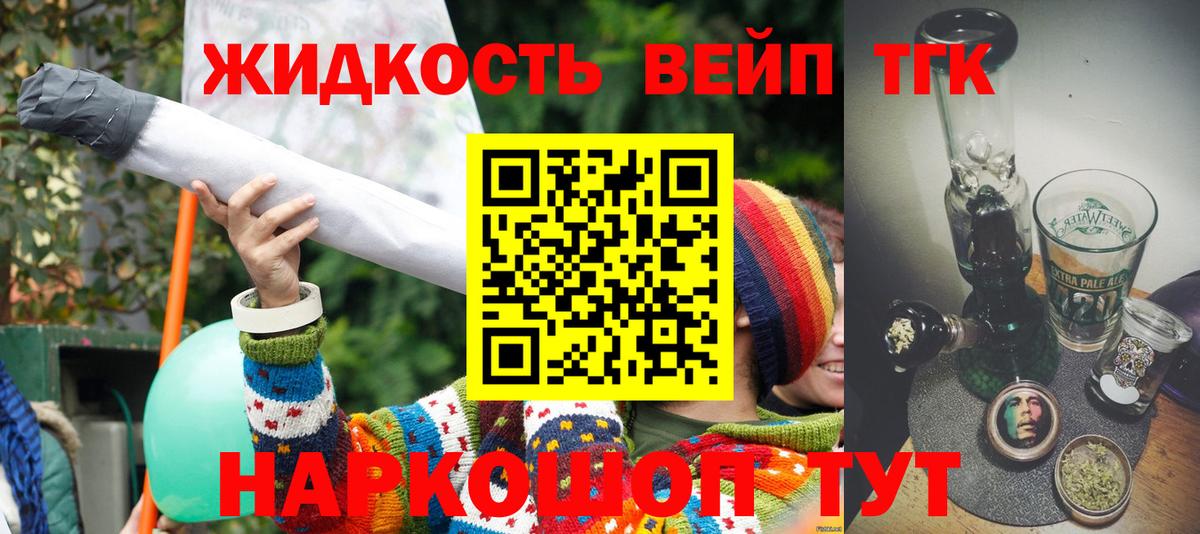 Полевской  Дистиллят ТГК гашишное масло  Вход с VPN 
