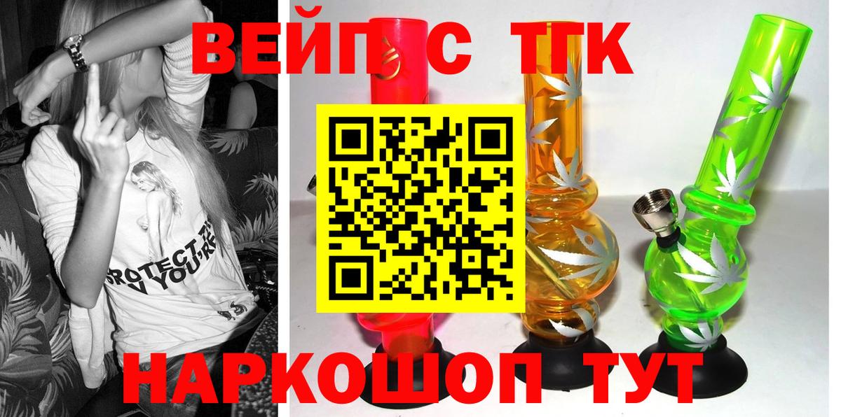 Дистиллят ТГК концентрат Полевской