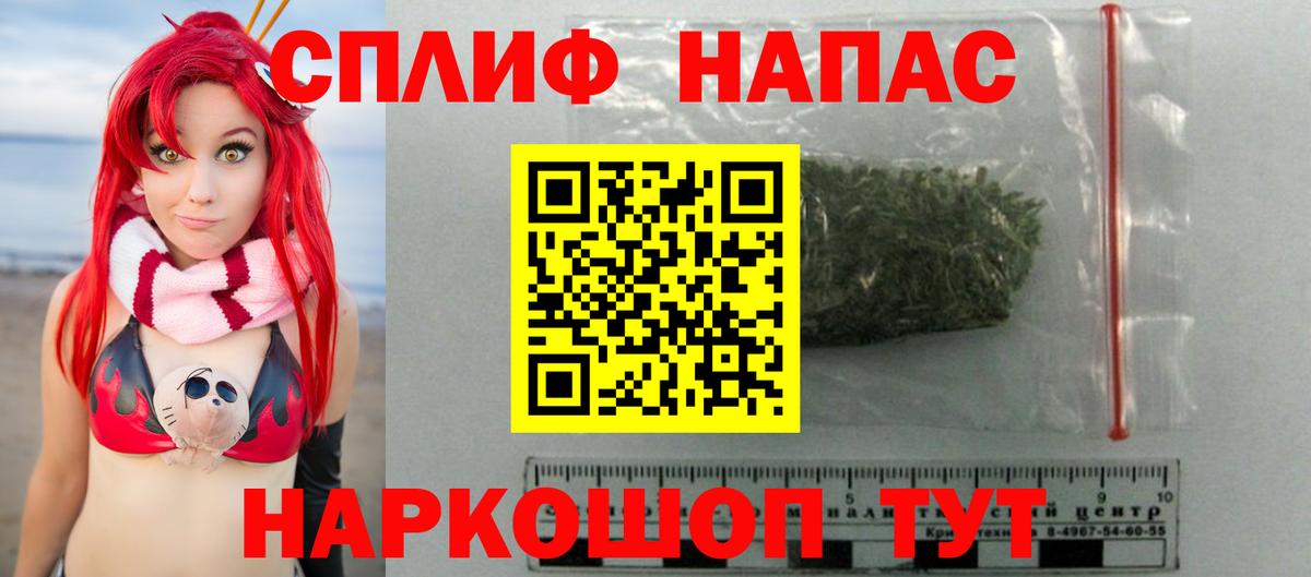 Бошки марихуана LSD WEED Полевской